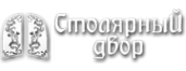 Логотип компании Столярный двор